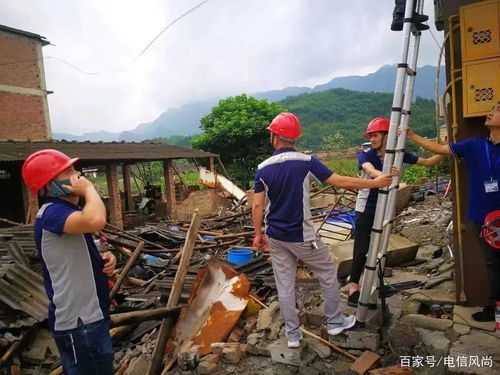 地震無情人有情，電信服務(wù)暖人心——通信保障在持續(xù)，信息及時(shí)交互服務(wù)