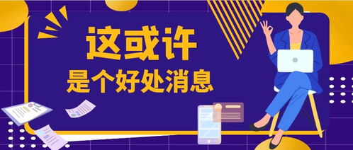 2020年事業(yè)單位聯(lián)考時(shí)間重磅確定，信息及時(shí)交互服務(wù)助力考生高效備考