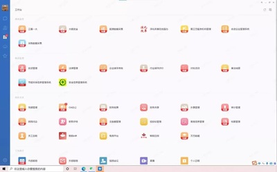定調(diào)！經(jīng)濟(jì)工作行穩(wěn)致遠(yuǎn)，藍(lán)信踐履數(shù)字大潮“引航員”使命
